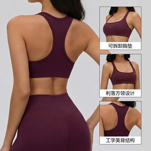 สปอร์ตบราผู้หญิงรุ่นใหม่ คุณภาพดี น้ำหนักเบา ไร้ตะเข็บ สำหรับโยคะ ฟิตเนส ออกกำลังกาย โลโก้ด้านหน้า บริการ OEM ราคาดีที่สุด - Product Image 2