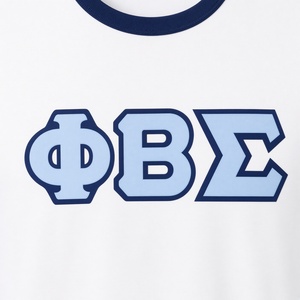 Camiseta Blanca Phi Beta Sigma con Cuello y Puños en Contraste Azul Marino, Estampado de Letras Griegas en el Pecho, Manga Corta, Unisex - Product Image 6