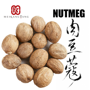 Suministro de fábrica: Nuez moscada y <span class=keywords><strong>cardamomo</strong></span> enteros secos para fórmula reguladora del Qi central y condimento para salmuera - Product Image 1