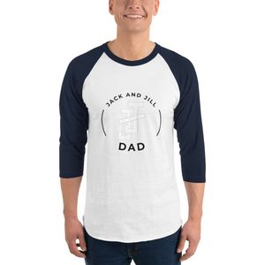 T-shirt Raglan à Manches 3/4 Blanc et Bleu Marine en Coton Doux, Style Baseball Contrastant, Décontracté pour Tous les Jours, Idéal pour les Papas - Product Image 1