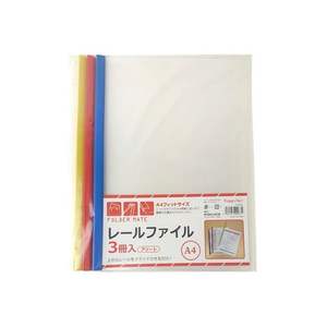 HPL Rail <b>File</b> 4P A4 <b>Product</b> Category <b>File</b> Cabinets - Product Image 1