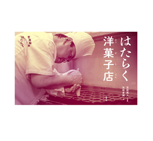 Libros Originales Japoneses de Marca de Lujo Única, Importados al por Mayor, el Mejor Regalo, Libros de Tapa Dura para Leer - Product Image 1