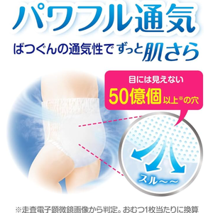 Pañales Desechables para Bebé KAO Originales de Japón, Talla XXL, 30 Piezas, 3 Paquetes, Prevención de Fugas 3D, Suaves y Transpirables, Jumbo - Product Image 4