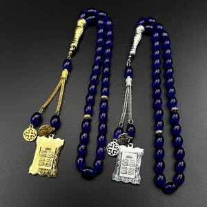 Tasbih de Resina Hecho a Mano de Primera Calidad con Cuentas Decorativas Separadoras y Borla, Hermosas Cuentas de Resina para Oración, para Ramadán, Eid, Hajj, Umrah - Product Image 3