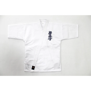 Uniformes de karate hechos a medida, ropa de artes marciales, trajes de karate, ideales para niñas - Product Image 6