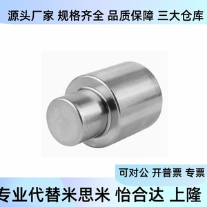 Pasador de centrado cónico Tpn13 16 20 25 30 32 35 42 1 3 5 10 para piezas de mecanizado de metales - Product Image 2