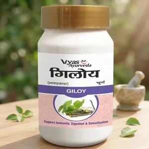 Extracto de Planta Herbal de Giloy Churna 100% Puro de Próxima Generación - Suplemento de Grado Alimenticio para la Inmunidad y el Bienestar Diario - Product Image 3