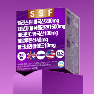 Gelatina gomosa de colágeno de manzana Coreana de etiqueta privada con ácido hialurónico de ceramida de leche y elastina - Product Image 1