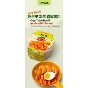 [Hyeyum] Tteokbokki en Vaso, Totteok Sin Picante, Pastel de Arroz con Tomate, Comida Lista para Calentar en Microondas, Comida Callejera Coreana - Product Image 5