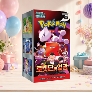 [SV10] Glory of Team Rocket - Versione Coreana Sigillata del Gioco da Tavolo TCG Booster Box per Negozi di Articoli da Regalo e Negozi di Hobby - Product Image 1