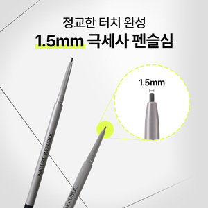 Materiale botanico in microfibra Slim Fit Eyeliner Premium in microfibra per un'applicazione accurata - Product Image 2