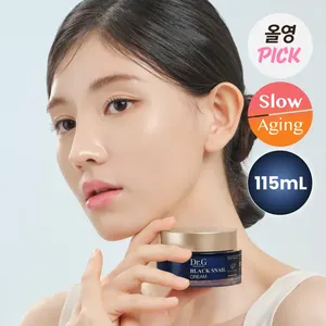 Per Dr.G Black chiocciola crema Duo Set 50ml + 50ml con 15ml di crema regalo per il viso e lozione - Product Image 1