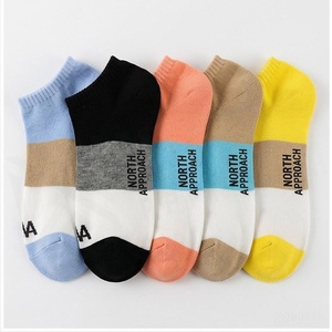 North Approach Ankle <b>Socks</b> Patchwork Cotton Bamboo Fiber Breathable Casual Daily Wear Adults Summer Thin Knitted <b>Socks</b> - Product Image 2