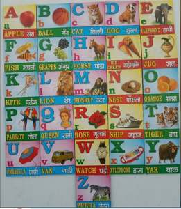 Ensemble d'alphabet magnétique en bois de qualité supérieure, format voyage, puzzle de lettres magnétiques pour tout-petits, au meilleur prix du fabricant - Product Image 2