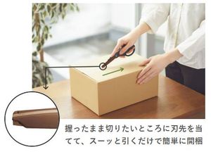 Kéo cầm tay <span class=keywords><strong>2</strong></span> chiều Kokuyo Lưỡi titan HAKO AKE (HASA-PT412D) - Product Image 6