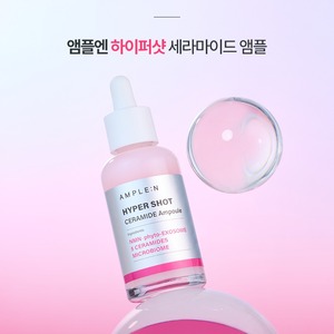 เซรั่มบำรุงผิวหน้า Korea K-Beauty Hypershot 80 มล. เซราไมด์ ไนอะซินาไมด์ บาร์เรียร์ แอมพูล - Product Image 3