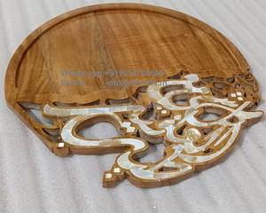 Superwin Ramadan Eid Mubarak bandeja musulmana hogar decorar servir comida bandeja Ramadan bandeja de madera por RF Crafts - Product Image 2