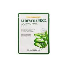 Maschera Viso Lenitiva all'Aloe Vera 98% di Fromnature, 22ml, 1 Pezzo, Idratante con Ingredienti Naturali, Confezione da 1 Scontata - Product Image 1