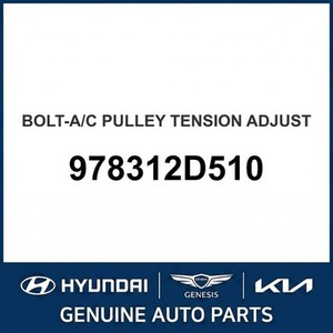 Nouveaux supports et quincaillerie Elantra 978312D510 - Product Image 1