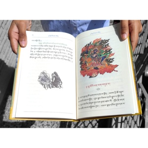 Livre religieux relié de haute qualité avec pages imprimées sur mesure, couverture durable et finition élégante pour une utilisation longue durée - Product Image 3