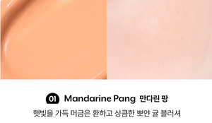 nuse mousse care cheek handy 01 mandarine pang 10ml - Product Image 4