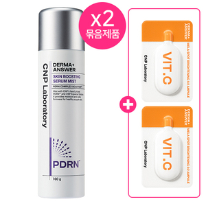2-Pack pour CNP DermaAnswer Skin Boosting Serum Mist 100ml Free DermaAnswer Mela Spot Ampoule 1ml * 2 Sérums de soins de la peau - Product Image 1