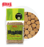 Perles de tapioca noires Mastercarefully 9 mm, ingrédients pour bubble tea, sac de 3 kg, fabriqué à Taïwan, certifié HACCP ISO HALAL, durée de conservation 1 an