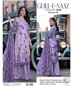 ชุดเสื้อผ้าชาลวาร์ คามีซ แบรนด์ดังของปากีสถาน ดีไซน์ล่าสุดสำหรับผู้หญิง ชุดผ้าฝ้าย/ผ้าลอนพิมพ์ลาย ไซส์พลัส - Product Image 4