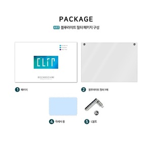 Filtre Optimal en Acrylique Anti-Lumière Bleue ABLCC15W 15 Pouces – Technologie de Filtre d'Écran en Acrylique pour la Maison et le Bureau - Product Image 5