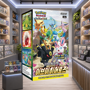 [S6a] Eevee Herores pour collection de cartes à collectionner en carton sur le thème de l'anime coréen, boîte booster, pack de cartes à échanger, présentoir, cadeau, collection - Product Image 4