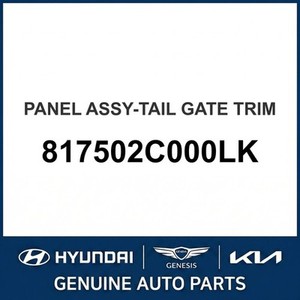 ทัสคานี นิว ลิฟท์เกตส์ 817502C000LK - Product Image 1