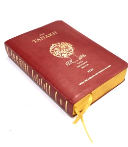 Impresión de Biblias Personalizadas, Encuadernación Perfecta, Papel Kraft, Tapa Blanda, Impresión Premium de Alta Calidad - Product Image 3