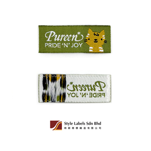 Étiquettes tissées personnalisées de qualité supérieure, style Damassé, avec bordure découpée au laser, lavables, rectangulaires, pour sacs de vêtements, avec logo de marque, style Selangor - Product Image 2