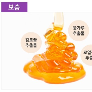 Crema Facial Coreana con Colágeno Hidrolizado y Jalea Real de Miel 100ml K-Beauty Producto Reutilizable - Product Image 4