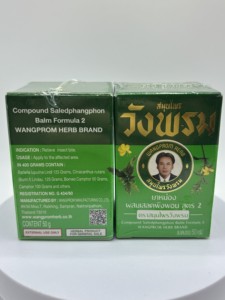 Wangprom Herb Thai Herbal Balm 50g Formula 2 (G434-60) Camphor Menthol Scent Anti-itch Insect <b>Bite</b> Relief Body Application - Product Image 3