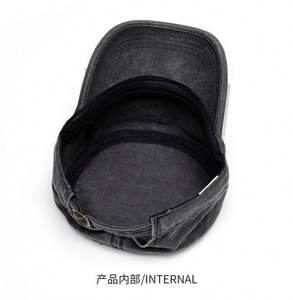 Gorra de camionero vintage de algodón lavado y desgastado para hombre, estilo papá, con visera plana, para primavera y otoño, protección solar. - Product Image 6