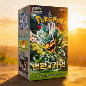 Caja de Expansión de la Serie Mask of Change, Versión Coreana, 30 Paquetes de Cartas Coleccionables, Venta al Por Mayor - Product Image 1