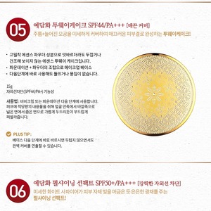 Yedamhwa K-Beauty Liquid Mineral <b>Makeup</b> <b>Base</b> 40ml with Titanium Dioxide & Niacinamide UV Protection Originating From South Korea - Product Image 6