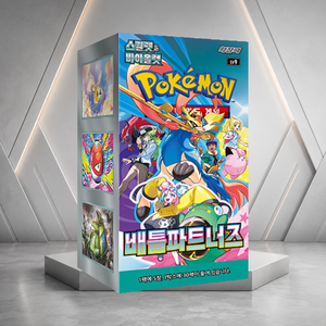 [SV9] Journey Together Korean Booster Box Sigillato Non Personalizzato Prodotto di Carte Collezionabili per Collezionisti - Product Image 5