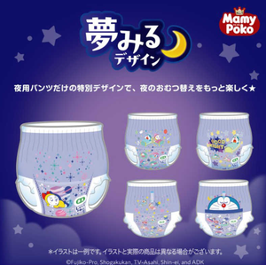 Pañales para Bebé Unicharm MamyPoko Doraemon Pants Talla XXL, Paquete Jumbo de 22 Piezas, Hecho en Japón, Venta al Por Mayor, Prevención de Fugas 3D - Product Image 2