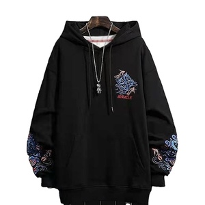 Sudadera con Capucha de Invierno, Elegante y a la Moda, Bordada, Sólida, 2026, Hecha a Medida, 100% Algodón, Felpa, Ecológica, Transpirable, de Secado Rápido - Product Image 1