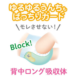 Pañales Desechables para Bebé KAO Originales de Japón, Talla S, 66 Piezas, 2 Paquetes, Tecnología Dry Air-Through 3D para Prevenir Fugas, Jumbo - Product Image 4