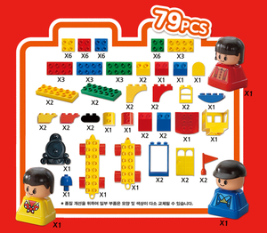 OXFORD Plastic Toddler Color Sorting Building <b>Block</b> Set Large Bucket Construction Toy Educational Play Age 2-4 Years Made Korea - Product Image 5