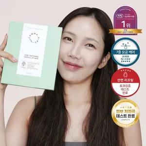 แผ่นมาส์กหน้าสีเขียวกระชับรูขุมขน4P - Product Image 1