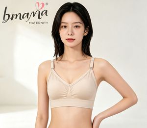 บราสำหรับให้นมบุตรแบบไร้โครง ยี่ห้อ Bmama บราให้นมบุตรแบบไร้ตะเข็บ สวมใส่สบาย บราสำหรับให้นมบุตรแบบไร้โครงสำหรับคุณแม่ตั้งครรภ์ - Product Image 1