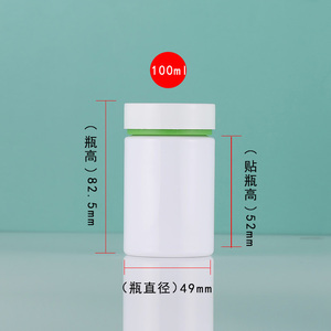 Nueva Botella Plana de PET de Alta Gama para Suplementos, Cápsulas, Aceite de Pescado, Dulces, Tabletas de <span class=keywords><strong>Maka</strong></span> - Product Image 4