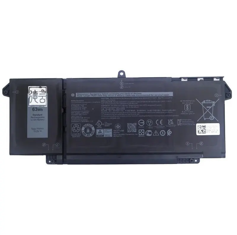 0TN2GY 7FMXV laptop battery for DELL Latitude 7420 Latitude 7520 Latitude 7320 laptop battery notebook battery