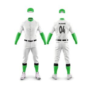 2024 定制团队标志棒球垒球运动服套装新设计透气速干抗菌涤纶裤 2 件套 - Product Image 5