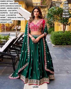 Virasat <b>Green</b> <b>Silk</b> Satin Lehenga Choli Traditional Floor-Length Party Wear with Sun Protection & Quick Dry - Product Image 3