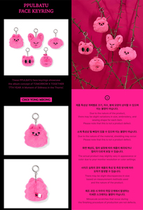 TXT(TOMORROW X TOGETHER) 7TH YEAR: A Moment of Stillness in the Thorns PPULBATU Face Keyring - Product Image 2